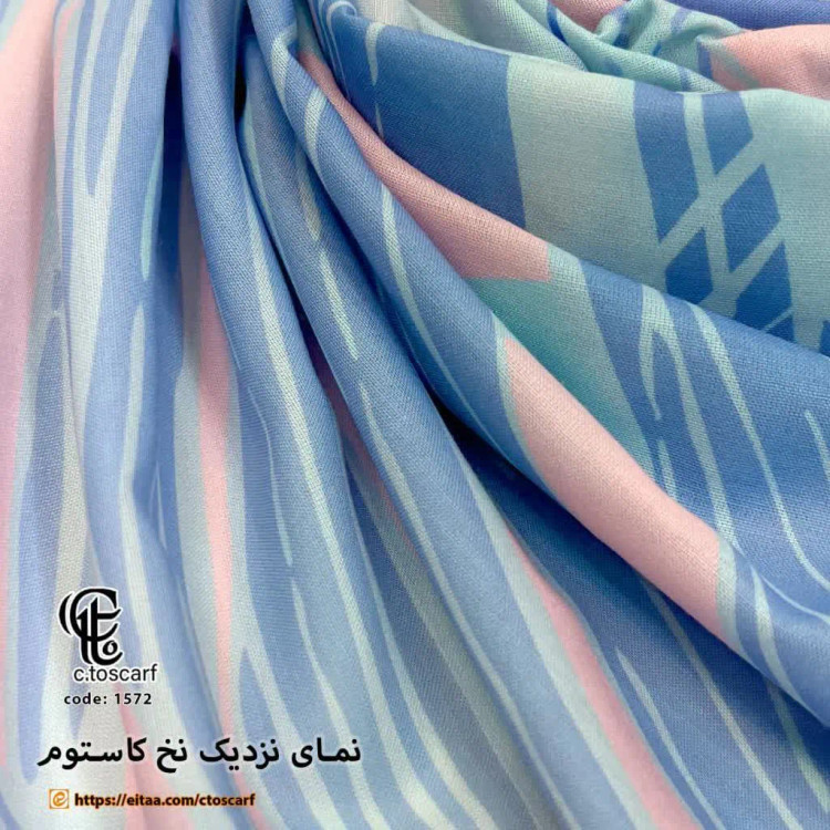 روسری نخی طرح آوان سیتو قواره بزرگ 140 سانتیمتر چرخدوز لیز نیست