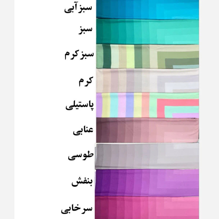 روسری طرح طیفی پلهای سایز 140 نخ کاستوم سیتو چرخ دوز