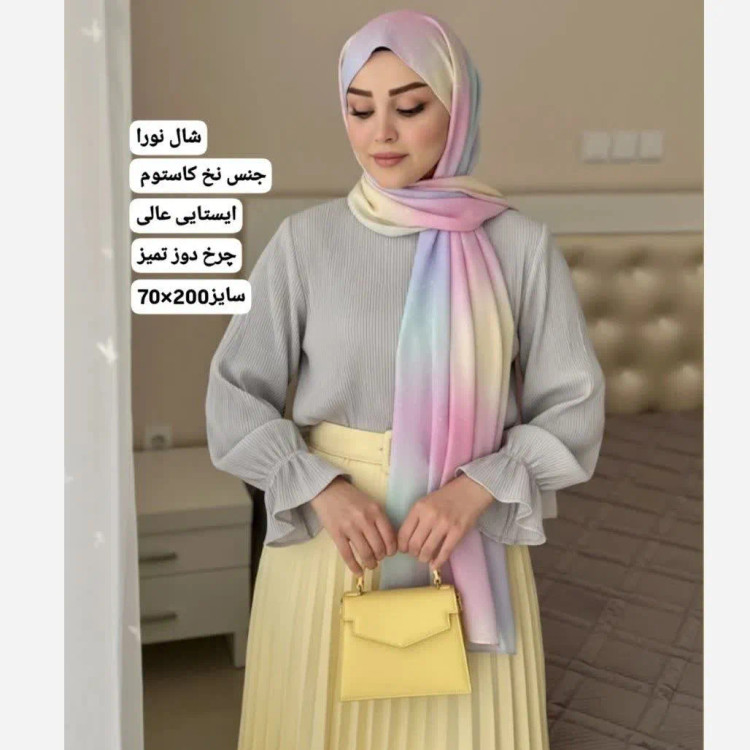 شال نورا طرح رویای پاستلی، نخی کاستوم سیتو، 70x200 سانتیمتر