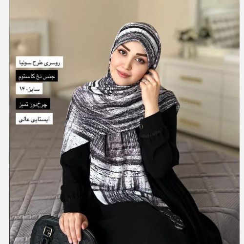 روسری طرح آبرنگی زنانه شیک و زیبا
