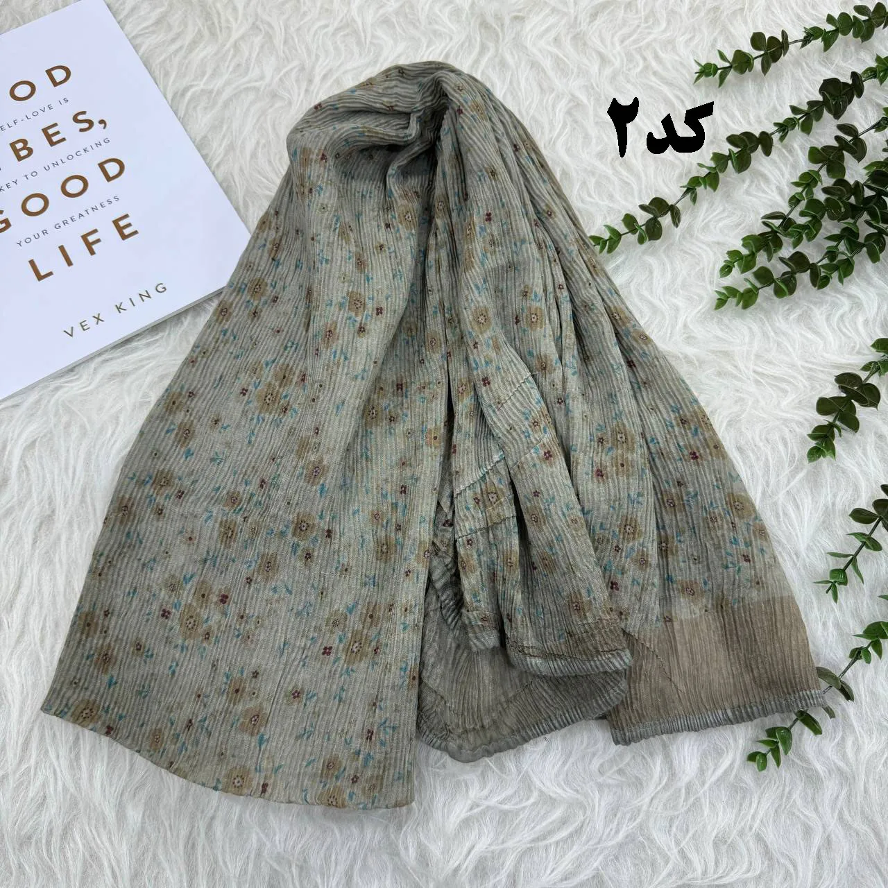 شال گلریز وارداتی کد 982 نخی بدون آبرفت و رنگ رفت 200x85 سانت