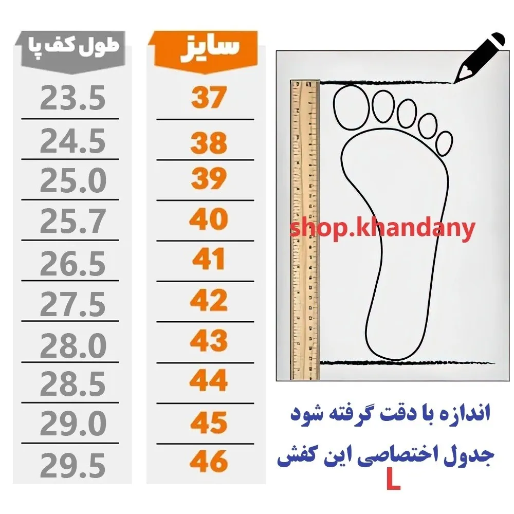 کفش مردانه چرم طبیعی شامیبندی – مناسب پنجه پهن، راحت و اداری