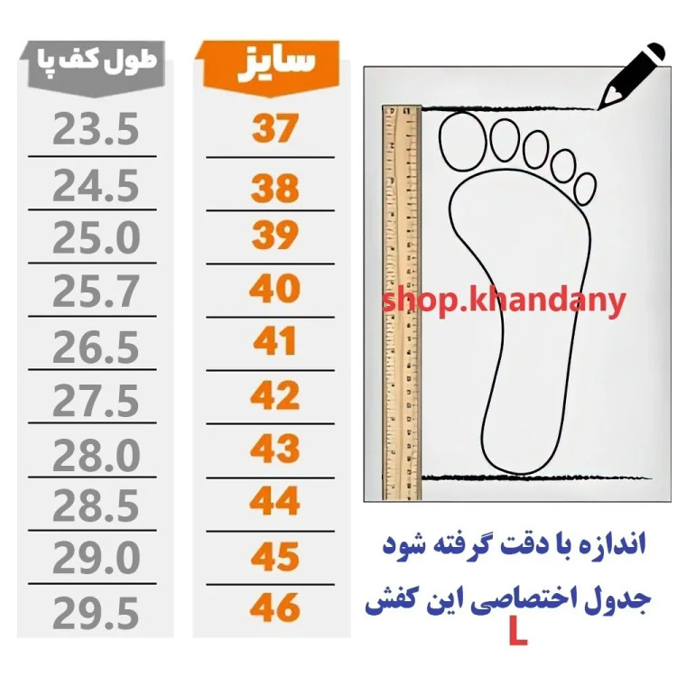 کفش اسیکیچرز کشی زنانه تمام مشکی