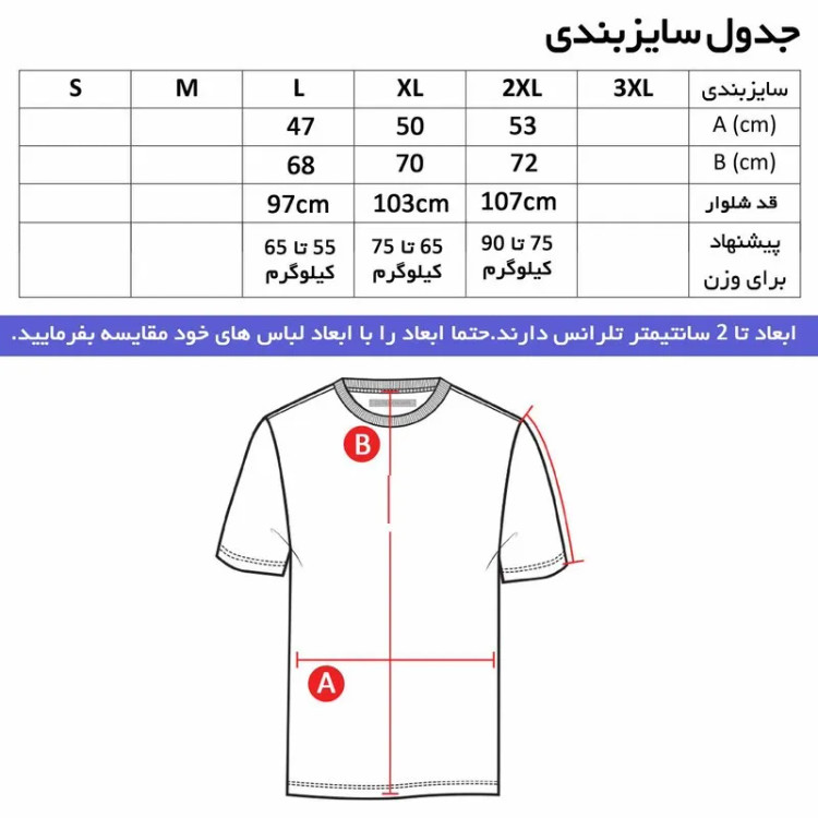 پولوشرت مشکی مردانه طرح لیورپول آستین کوتاه یقه دکمه دار جنس جودون سایز L XL 2XL