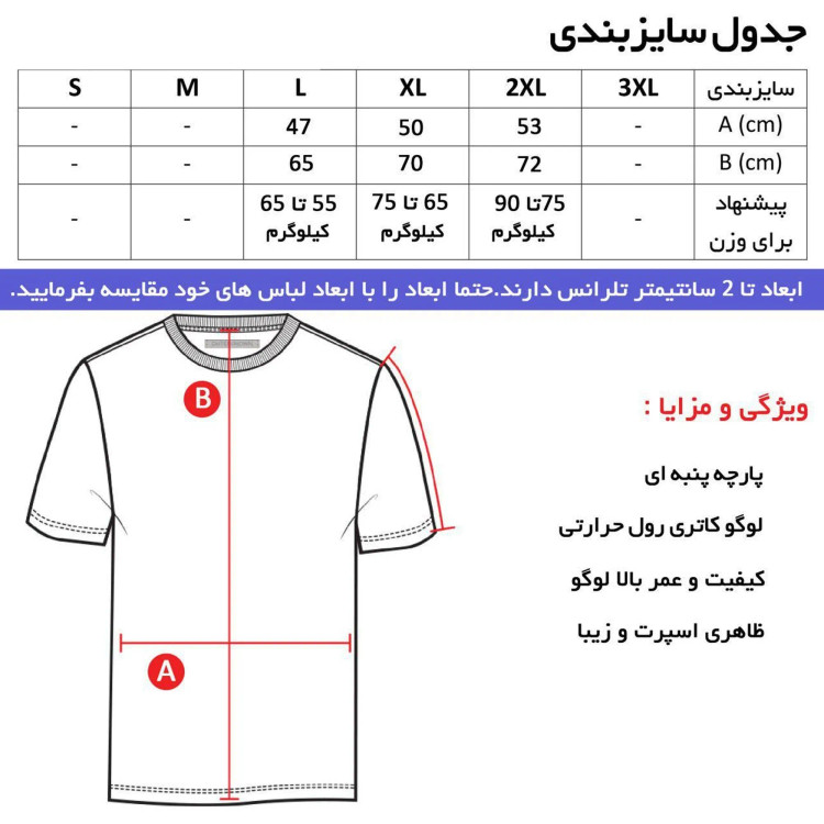 پولوشرت مردانه مشکی آستین کوتاه طرح آدیداس مدل K6577 جنس جودون سایز L XL 2XL