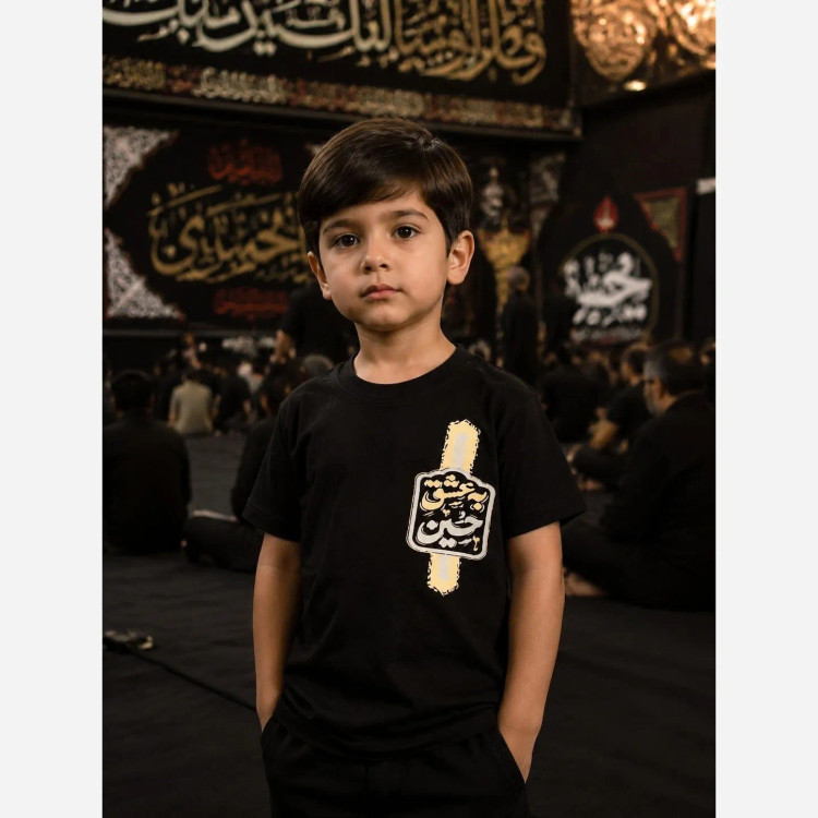 تیشرت محرمی پسرانه و دخترانه طرح به عشق حسین جنس پنبه سوپر مناسب 8 ماه تا 15 سال