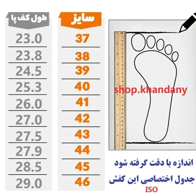 کفش چرم مردانه مدل فانتوم رویه چرم طبیعی زیره PU طبی