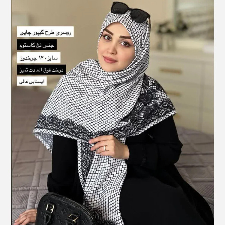 روسری نخی کاستوم طرح گیپور سایز 140 در 140