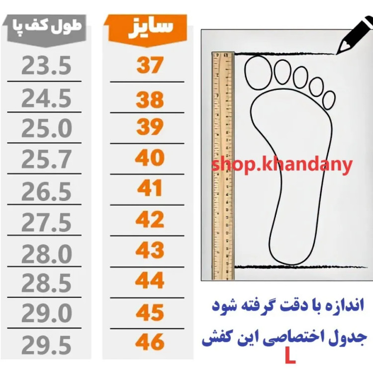 کفش چرم مردانه طبی مدل بادران سوخته برند شامی رویه چرم طبیعی زیره پیو