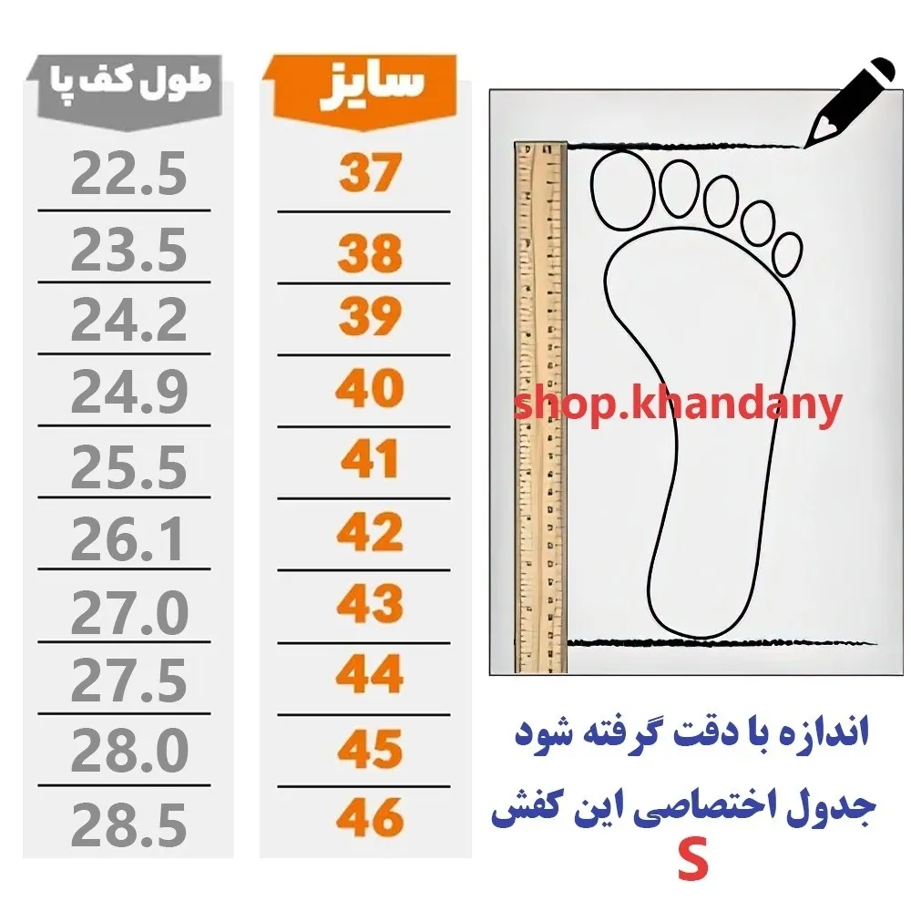 کفش چرم طبی زنانه مدل مونا سفید چسبی